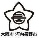 河内長野市